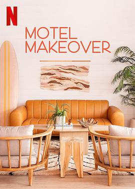The first season of the motel renovation