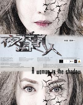 데어데블
