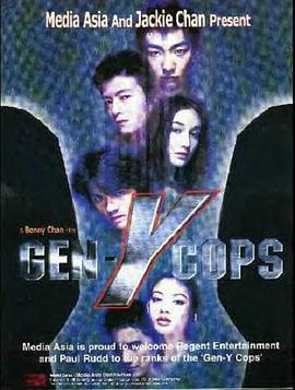 SWAT 뉴 휴먼 2: 모바일 미션