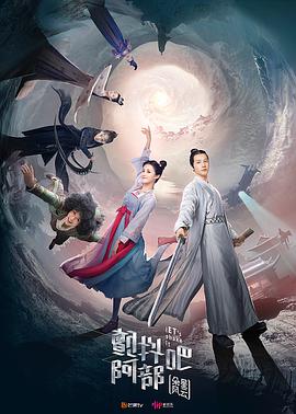 떨림, 아베의 별풍
