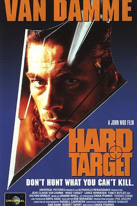 The ultimate target