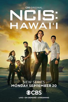 NCIS: 하와이 시즌 1